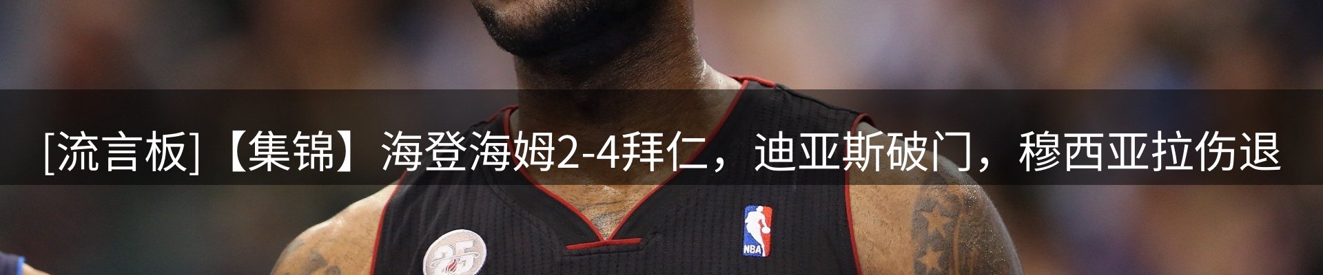 新闻资讯